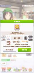 923586 B