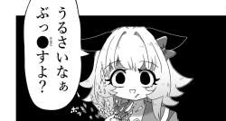 84426 B
