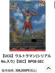 68117 B