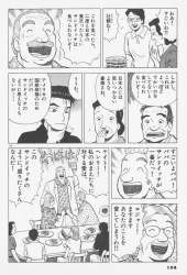 462303 B