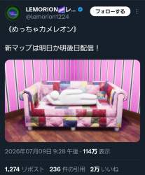 613748 B