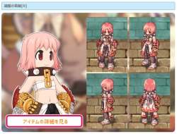 79981 B