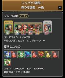 241839 B