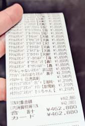 109708 B