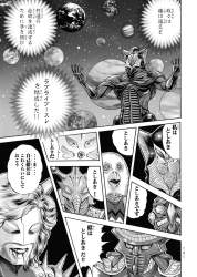 849981 B