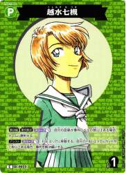 705420 B