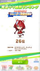 313726 B