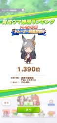 1613890 B