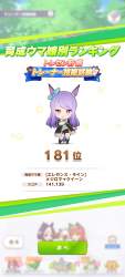 683810 B