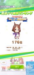 72457 B