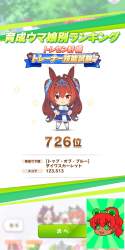 793118 B