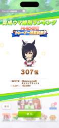 1797366 B