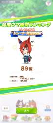 1193533 B