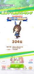 1309382 B