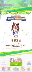 695442 B