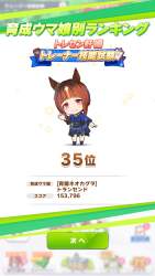 256598 B