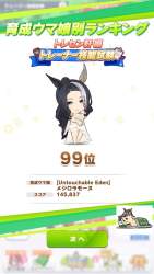 114561 B