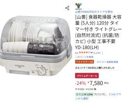 438913 B
