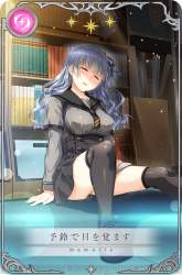 109651 B