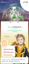 204595 B