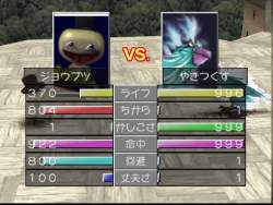7250268 B