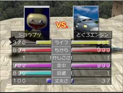 7231603 B