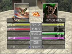 7134073 B