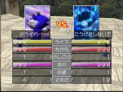 7235908 B