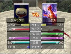 5827492 B