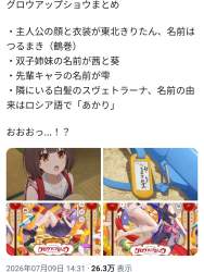 417464 B