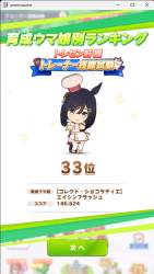 291634 B