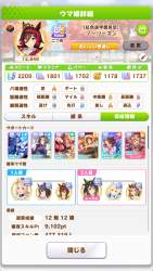 413975 B