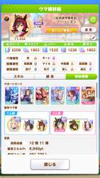 424492 B