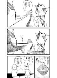 424596 B