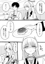 460569 B