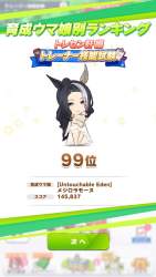 111795 B