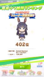 479280 B