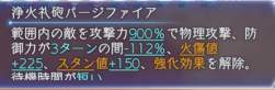 118399 B
