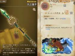 139760 B
