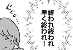 7972 B