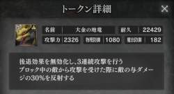 319465 B