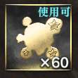 21286 B