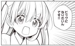 708054 B