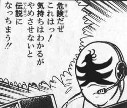 82819 B