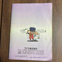 280828 B