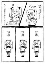 841947 B