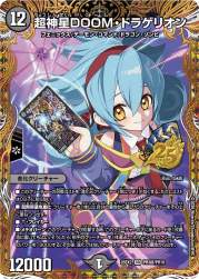 147790 B