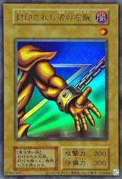 114530 B