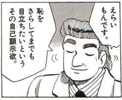 67844 B