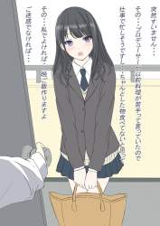 354722 B